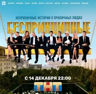 Деревянко про патрики