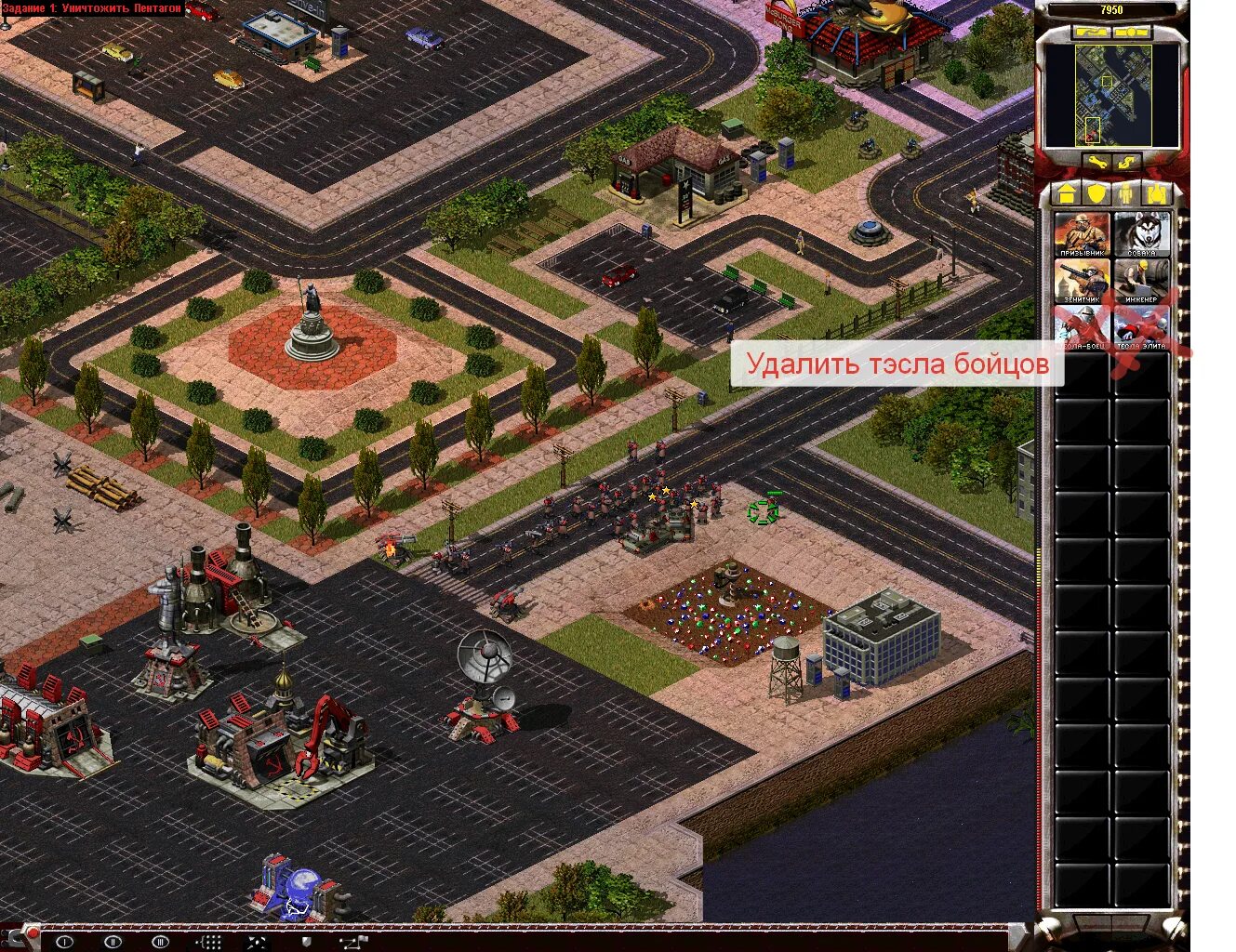 Command & Conquer: Red Alert 2. Command & Conquer: Red Alert 2 Westwood Studios. Ред Алерт 2 моды. Ред Алерт 2002.