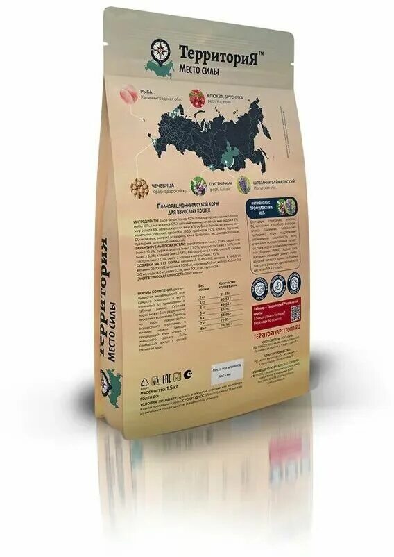 территория корм для собак состав. территория корм для собак. территория корм для собак отзывы. территория таймыр корм. территория амур говядина влажный корм для собак 400г.