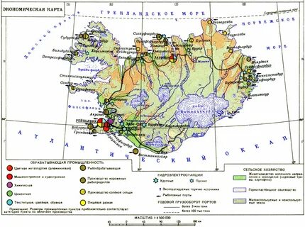 Минеральные ресурсы исландии