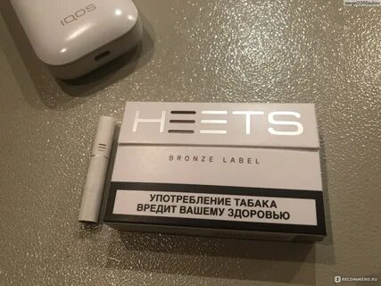 Бристоль айкос