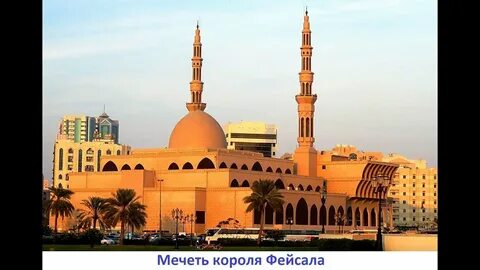 6 эмиратов