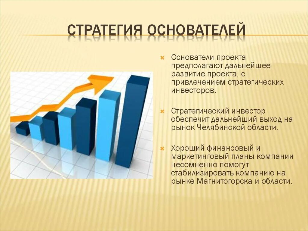 Дальнейшая экономика россии. Экономический рост. Как измерить экономический рост. Как измеряется экономический рост. Экономический рост и экономическое развитие.