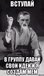 Говори вася