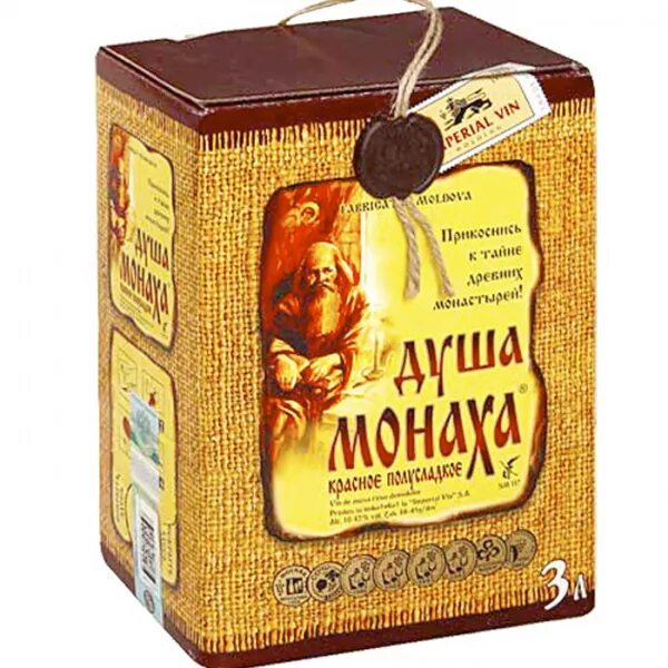 Душа монаха