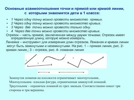 Кривая линия 2015 отзывы