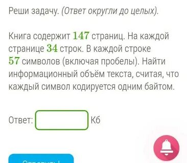 Детская книжка содержит 40 страниц 24 строки