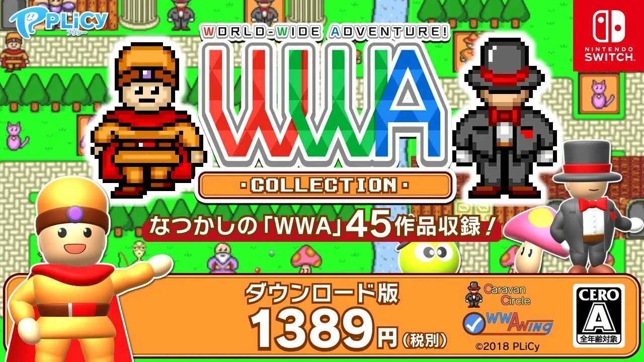 Adventure collection