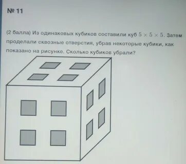 6 одинаковых