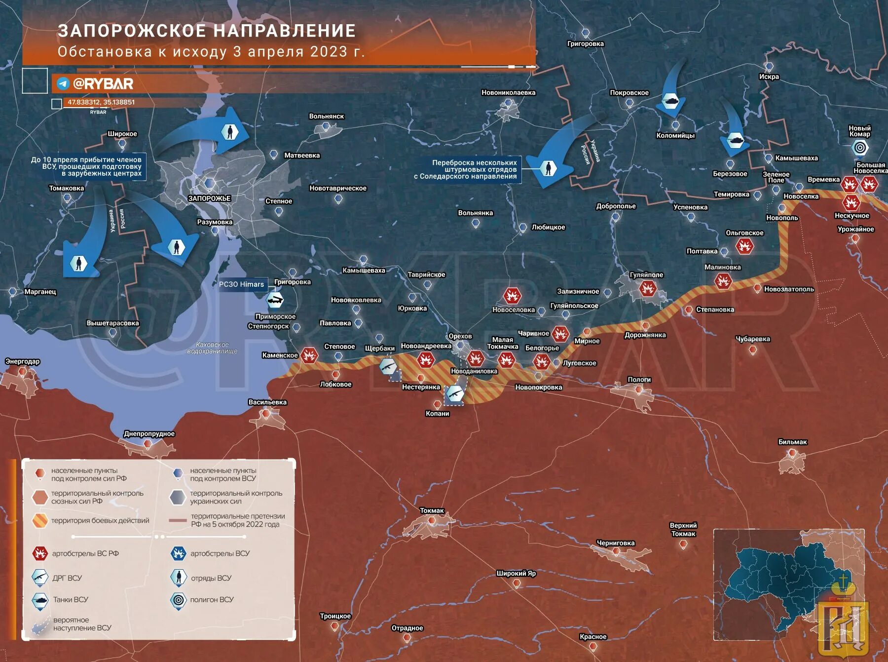 Последние новости с украинского фронта сегодня. Карта боевых действий на Запорожском направлении. Карта боевых действий на Украине на сегодня. Карта фронта на Украине. Интерактивная карта.