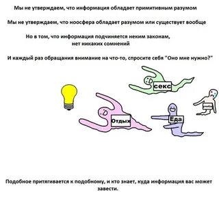 Феномен баадера