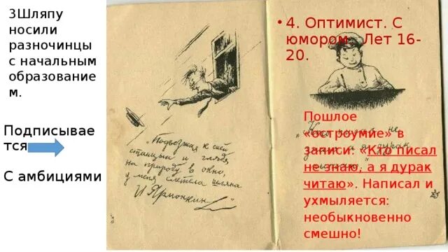 Чехов автор разночинцев первый потребовавший