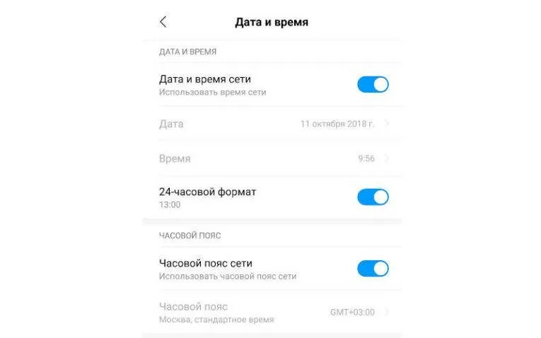 Как настроить время на mi. Как изменить время использования телефона. как установить дату и время на телефоне bq. как настроить время на gw67 plus. как настроить время на поко 3 дата и время.