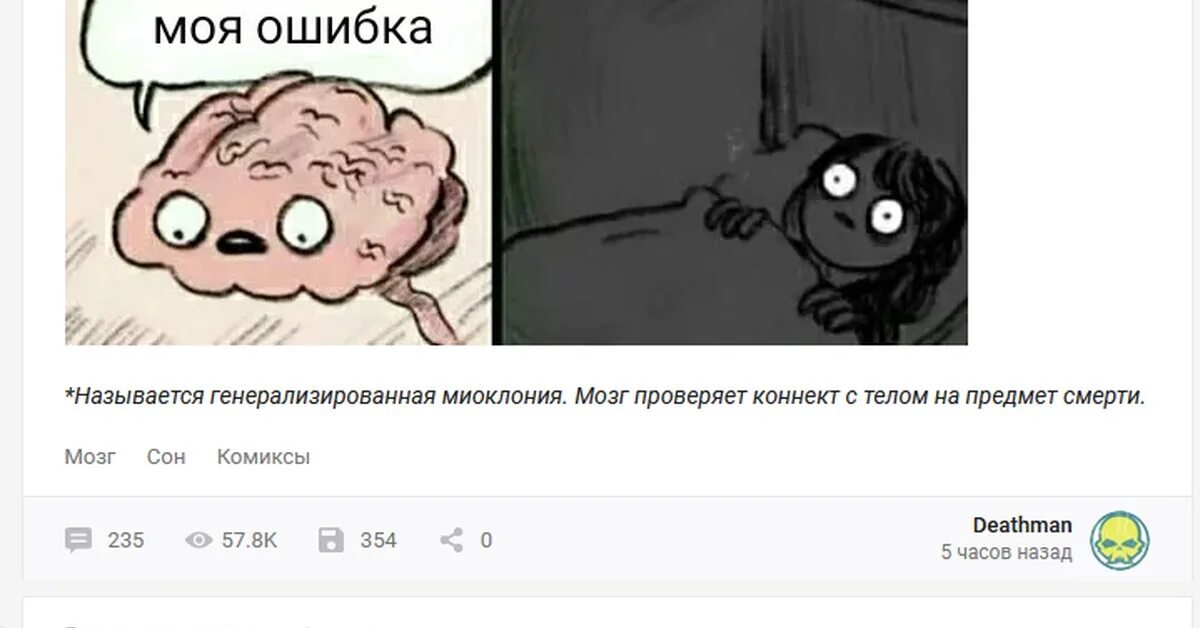 Почему без мозгов. Проверка мозга зачем. Кто проверяет мозг. Почему мозг ведется на пропаганду фото Мем.