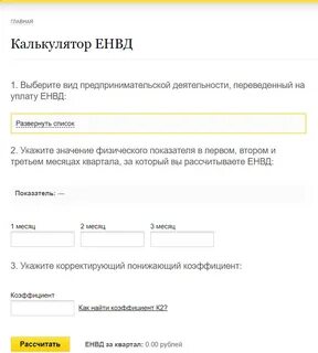 Вид деятельности перевод