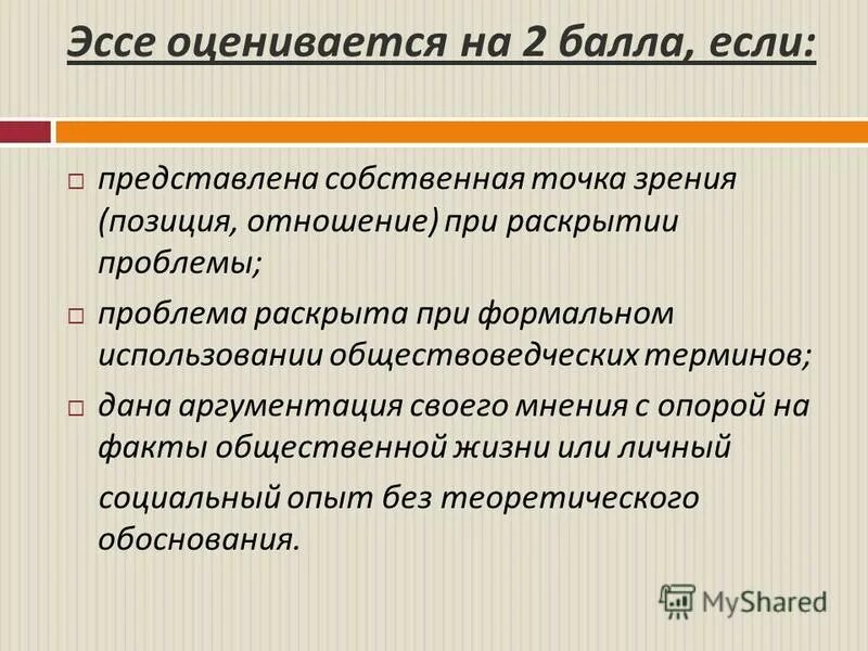 Проблема раскрывается