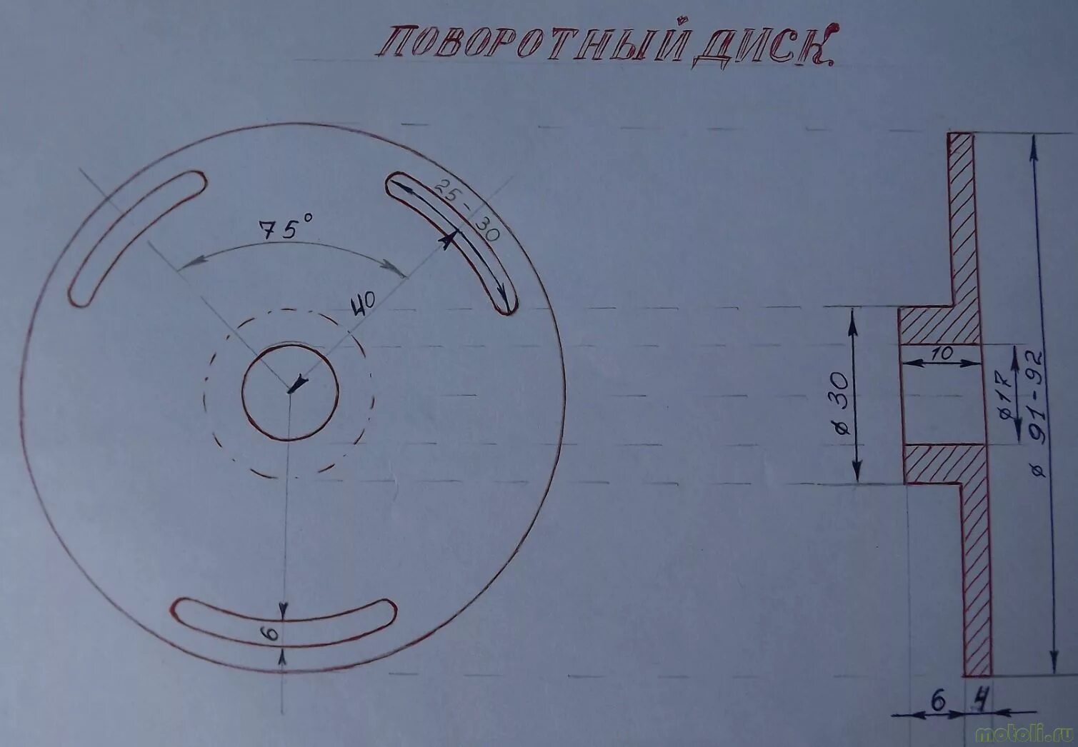 Чертеж модулятора на ИЖ Планета 5. Чертёж модулятора для БСЗ Урал. Чертеж электронного зажигания на мотоцикл Урал. Шторка БСЗ Урал чертеж. Шторка зажигания