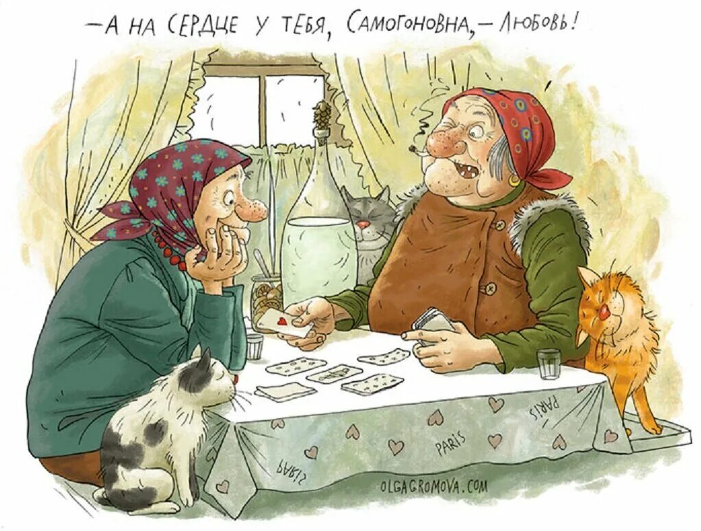 Карикатуры Ольги Громовой бабки. Юмористические бабушки