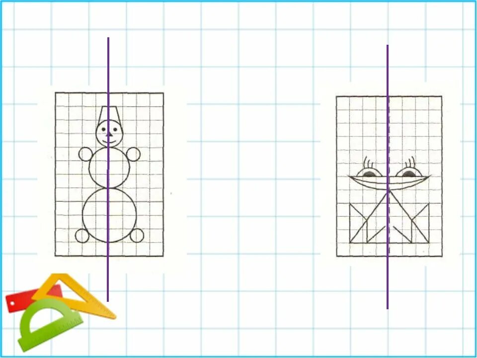 Симметричные фигуры рисунки. Симметричные фигуры. Рисование симметричных фигур. Симметричные рисунки карандашом.