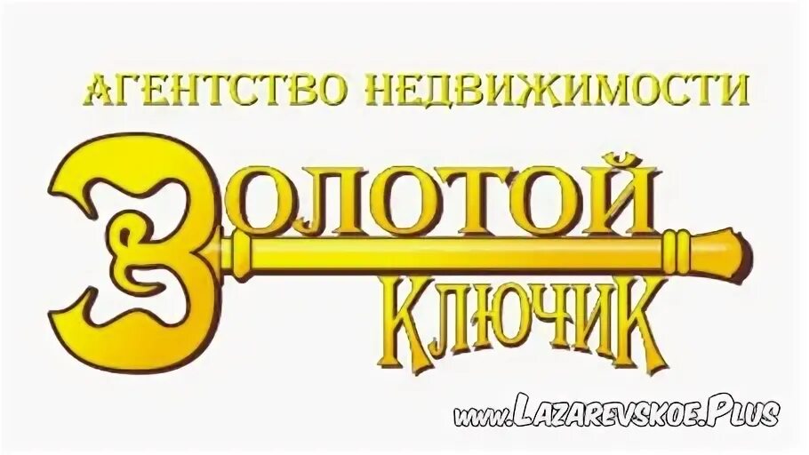 Агентство золотой