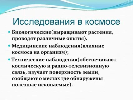 Наблюдение как влияет