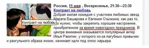 Тексты сми статья