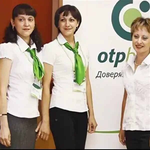 Отп нижний новгород телефон