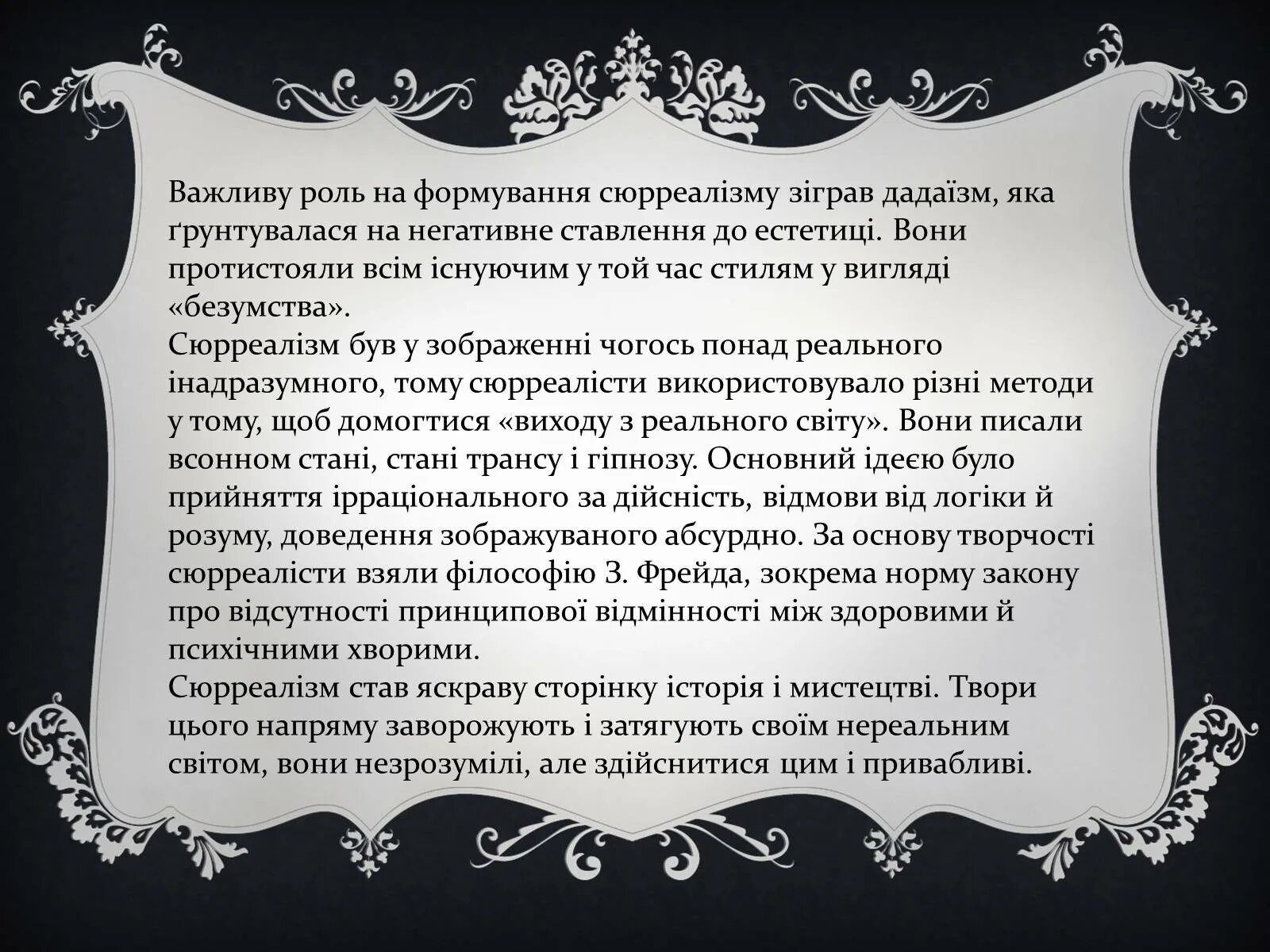 Особенности стихотворение памятник. Стихотворение памятник. Анализ стихотворения памятник. Тема стихотворения памятник. Памятник Ломоносова стихотворение.