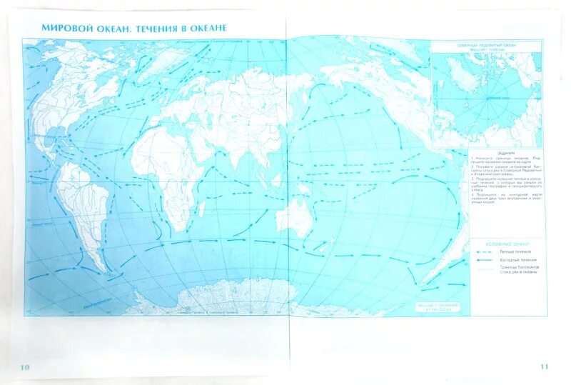 География шестой класс контурная карта мировой океан. Мировой океан 6 класс география контурная карта. Течения мирового океана 6 класс география контурная карта. Контурная карта по географии 7 класс мировой океан 6 7.