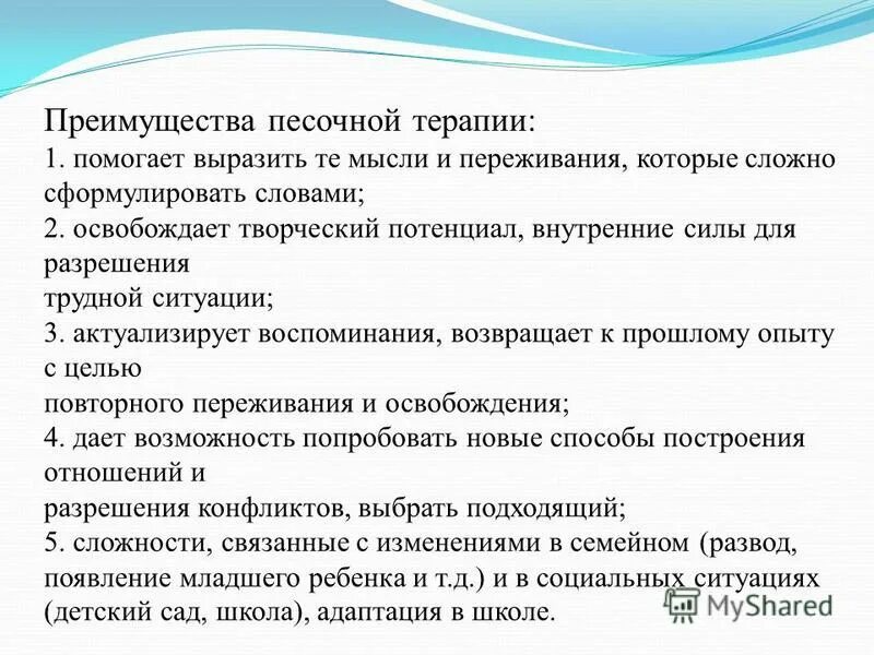 Умение ясно выражать свои мысли. Как грамотно выражать свои мысли. Диалог рассуждение. Умение четко выражать свои мысли. Сформулируйте основную мысль высказывания.