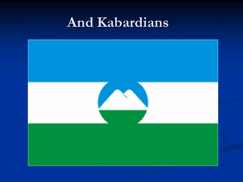 Герб и флаг кбр. Флаг кабардино башкирии. Флаг балкарцев. Цвета кабардино балкарии. Флаг кбр.