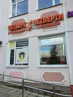 Этажи дмитров