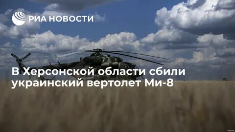 Вертолет по украински