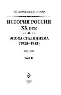 Милов книги