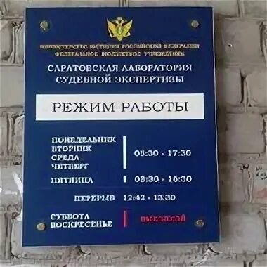 Со скольки работает полиция