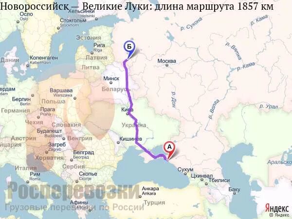 Пермь новороссийск маршрут карта. Карта дороги москва новороссийск. Пермь новороссийск маршрут карта. Казань кисловодск маршрут. Казань новороссийск.