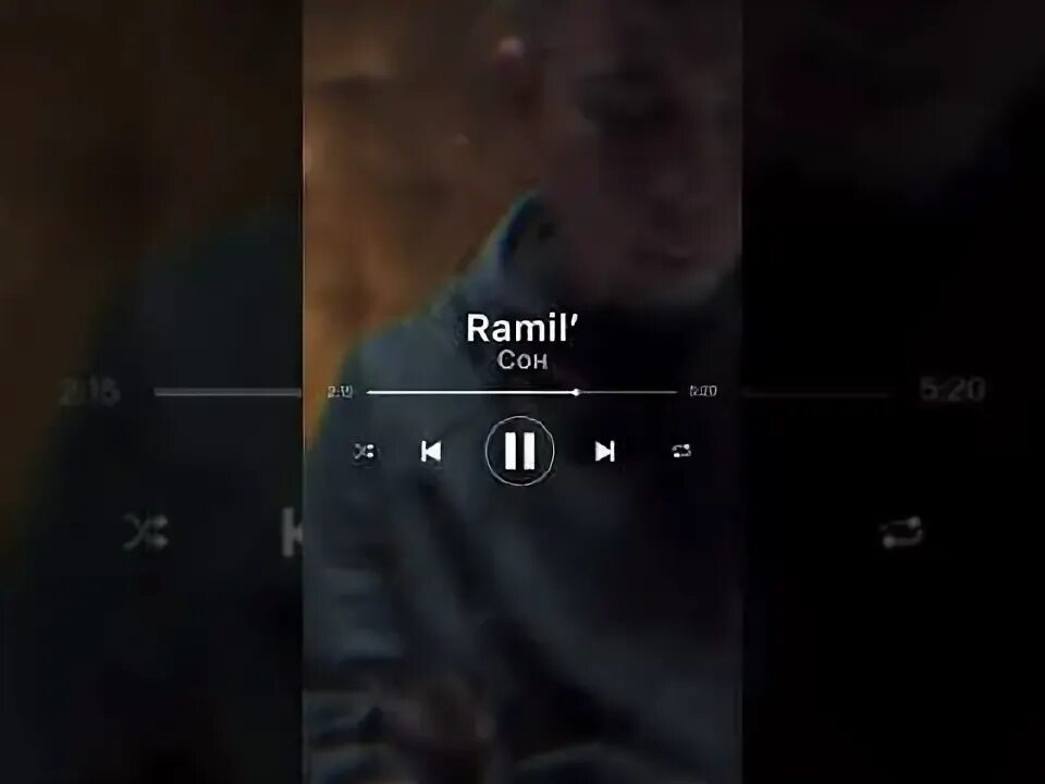 Сон обложка. Рамил сон. Рамил сон текст. Ramil сон текст. Ramil сон текст.