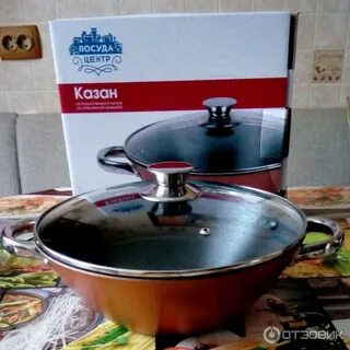 Казан порядок