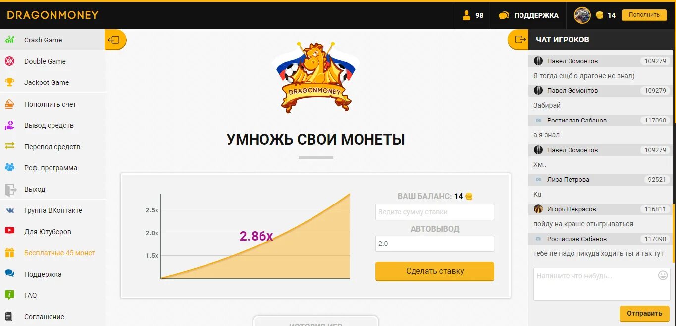 Dragon money casino рабочее зеркало на сегодня. Драгон мани. Драгон мани промокод. Драгон моней баланс. Драгон мани фото.