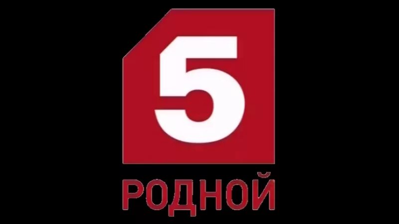 5 Канал. Пятый канал логотип. Петербург 5 канал. Рекламный блок пятый канал.