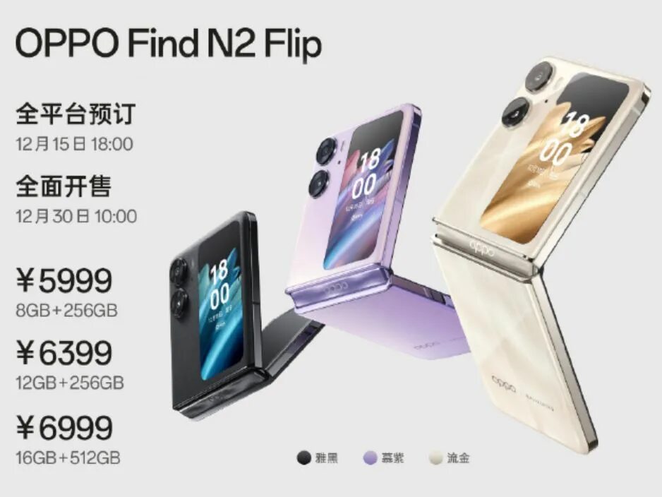 Oppo find n2 Flip. Складной смартфон Oppo find n. Oppo раскладушка find n2 Flip. Раскладушка Оппо флип 2.