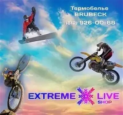 Extreme lives