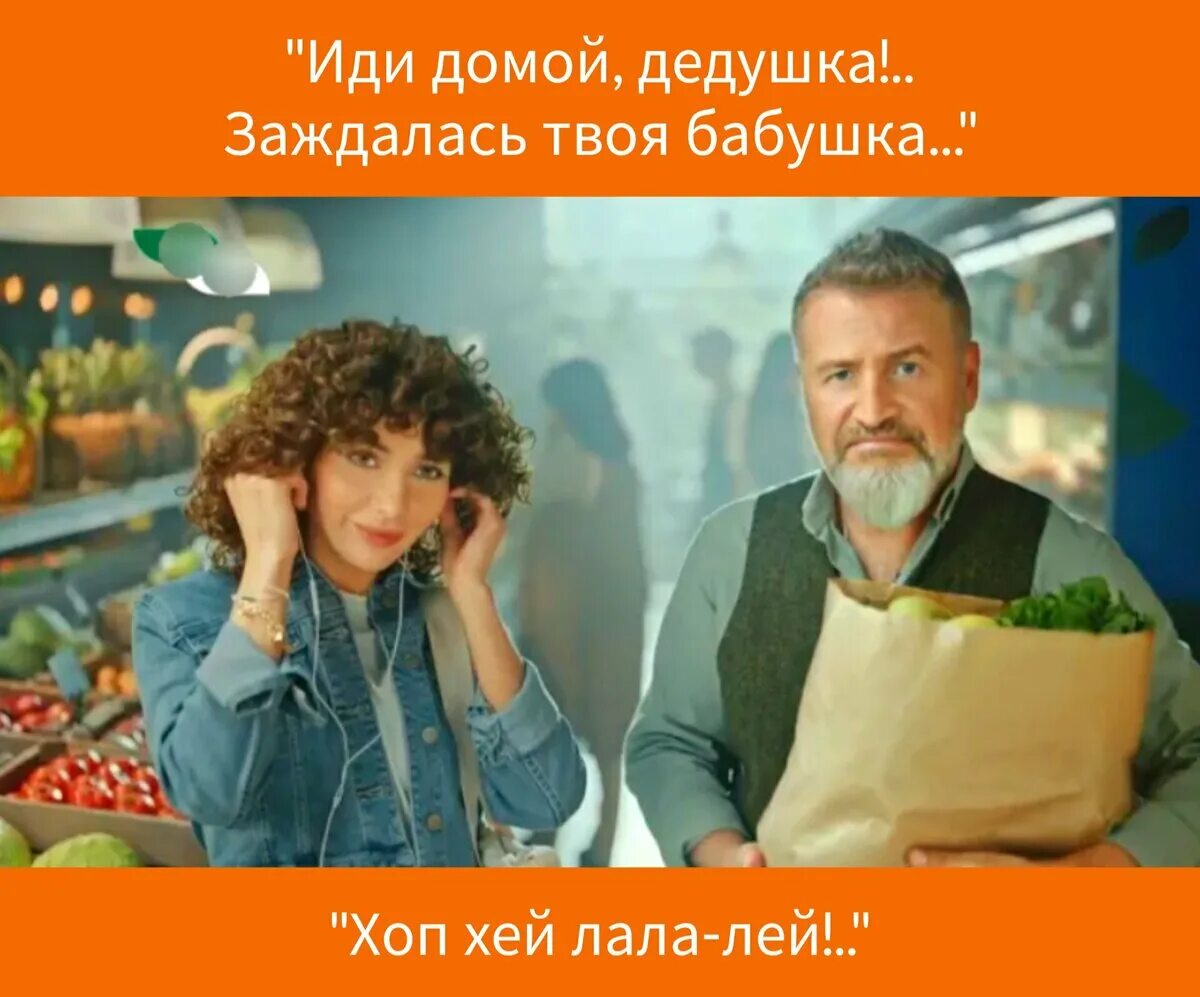 Карточка для оплаты по qr коду. Агутин фото 2023. Реклама агутин с мальчиком. Реклама сбп с агутиным. Реклама сбп с щербаковым.