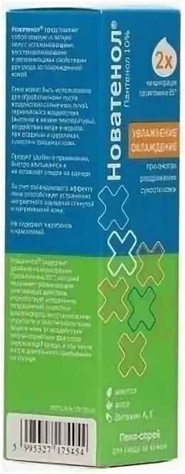 Новатенол пенка. Новатенол спрей. Д-пантенол новатенол спрей. Новатенол пена-спрей д/ухода за кожей 68г. Новатенол спрей.