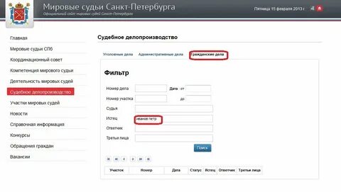 Узнать решения по кредиту