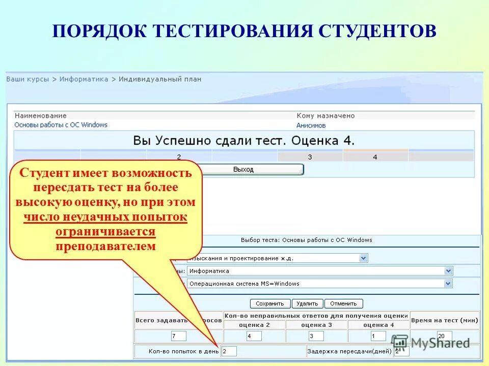 Когда можно пересдать егэ. Можно ли пересдать тест. Пересдача обществознания. Можно ли пересдать тест. Можно ли пересдать тест.