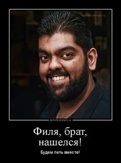 Брат нашелся