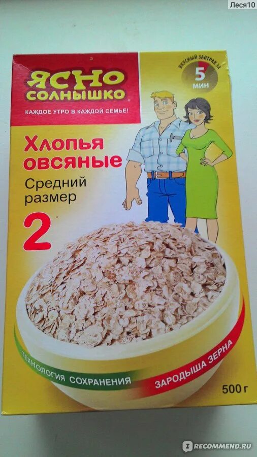 Ясно солнышко 5. Ясно солнышко 5