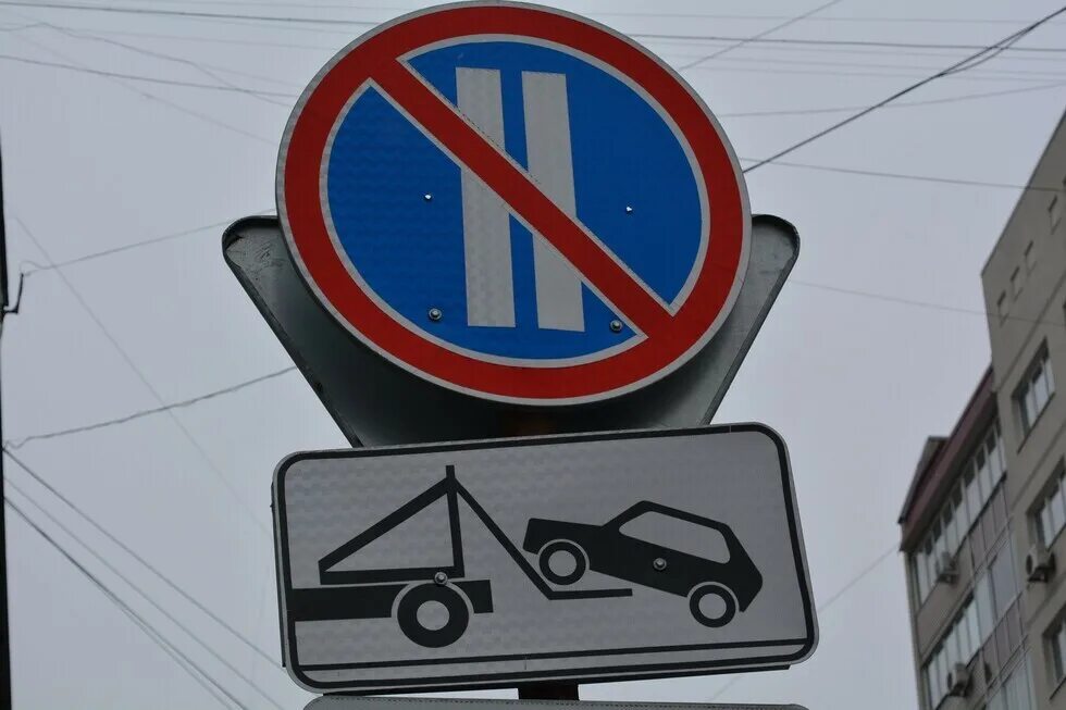 Знак парковка по четным. Знак по нечетным дням стоянка запрещена. Остановка по четным и нечетным дням со знаками ПДД. Знак парковка по четным и нечетным дням.