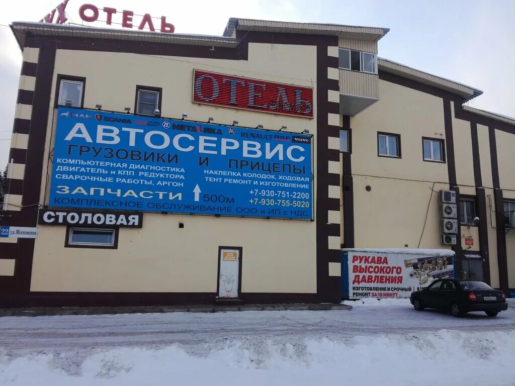 Балабаново московской обл. Вокзал балабаново. Околица балабаново. Сауна у околицы, балабаново. Балабаново, московская, 20.